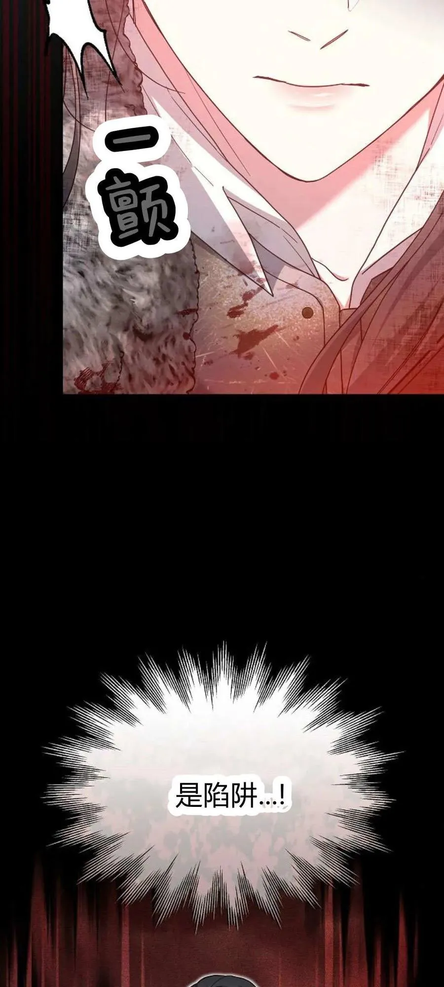 第71话 第107页