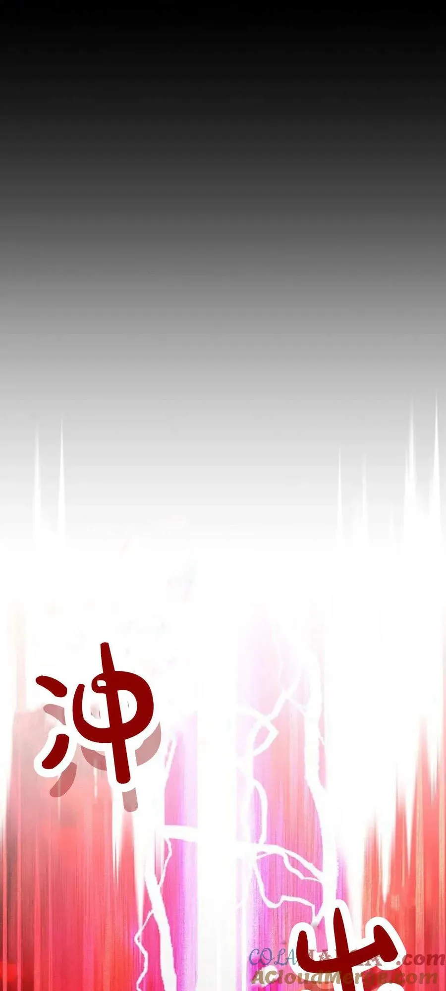 第71话 第109页