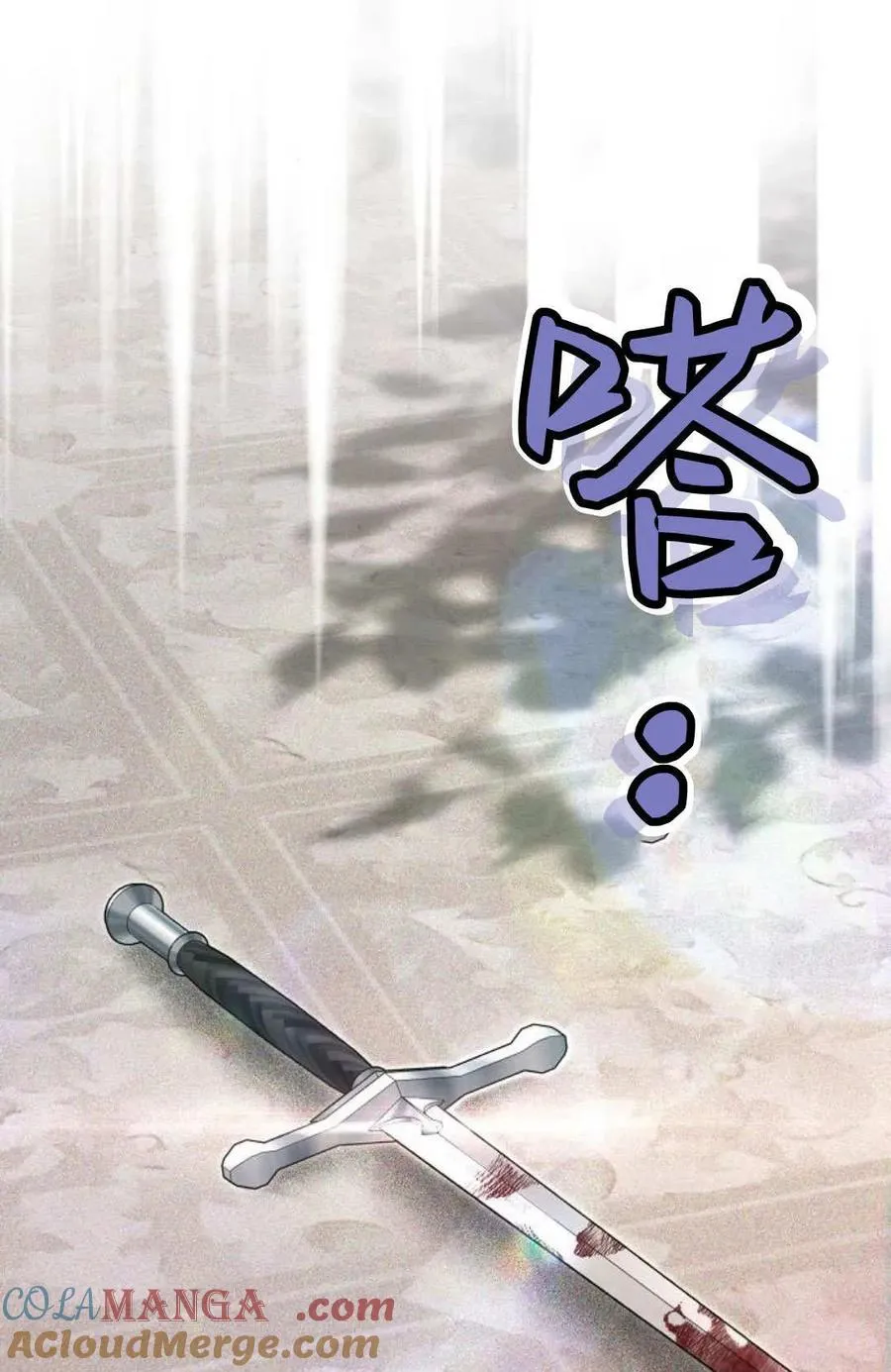 第71话 第113页