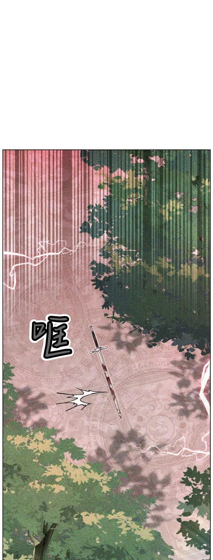 第72话 第4页