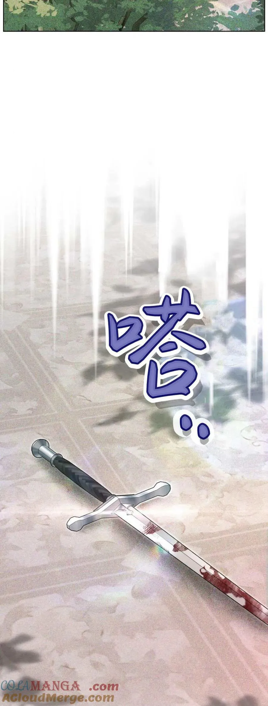 第72话 第5页