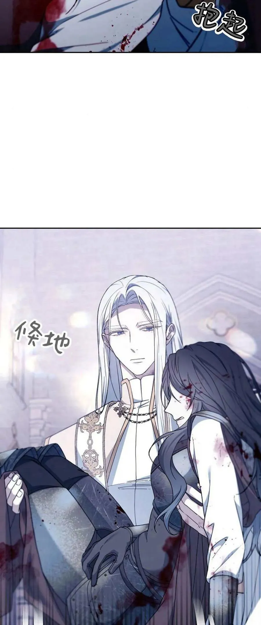第72话 第15页