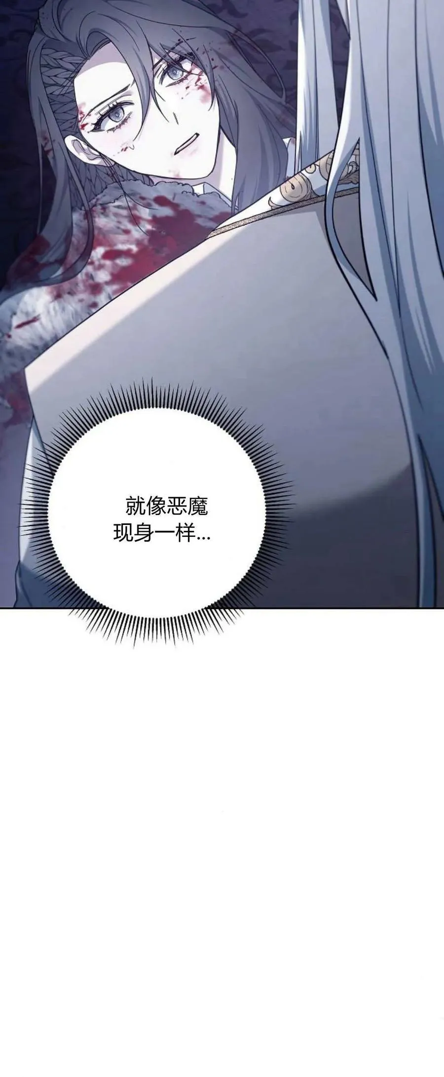 第72话 第22页