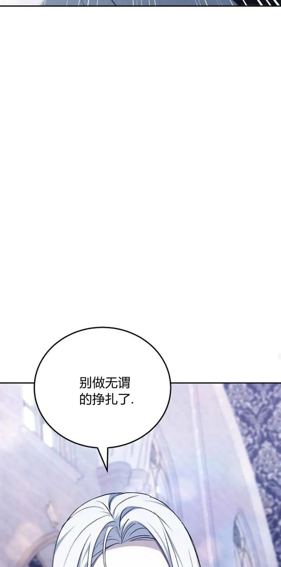 第72话 第32页