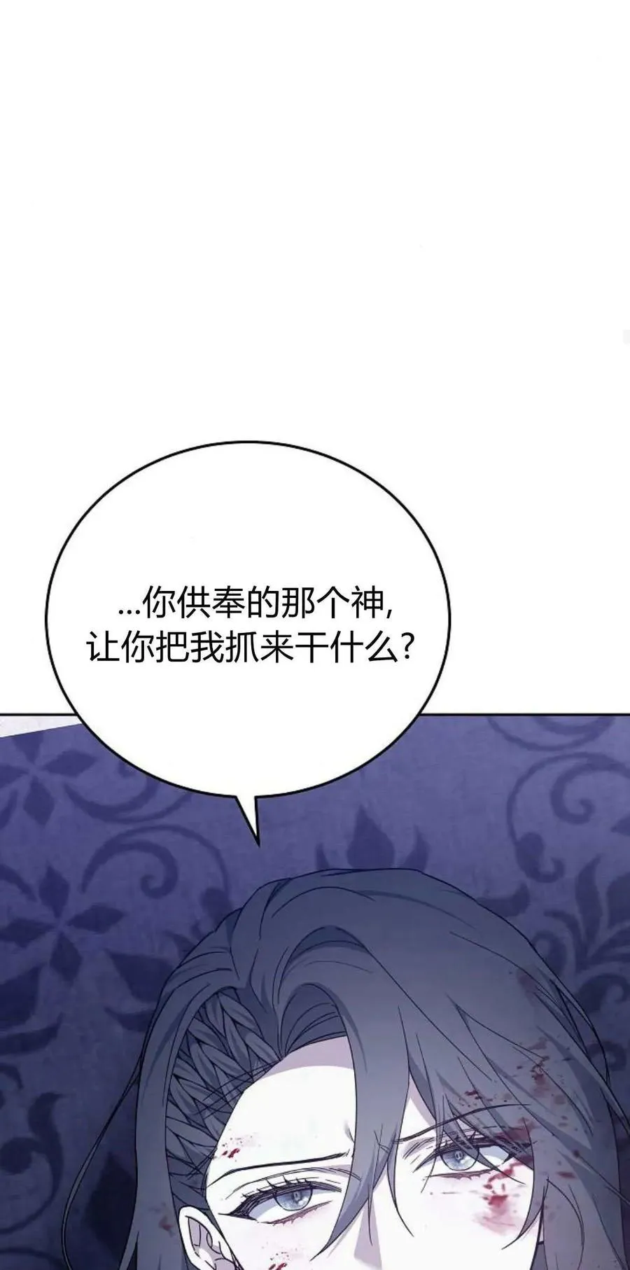 第72话 第36页