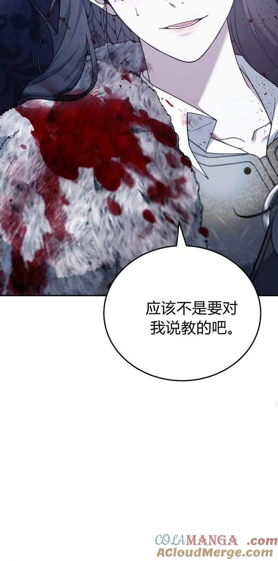 第72话 第37页