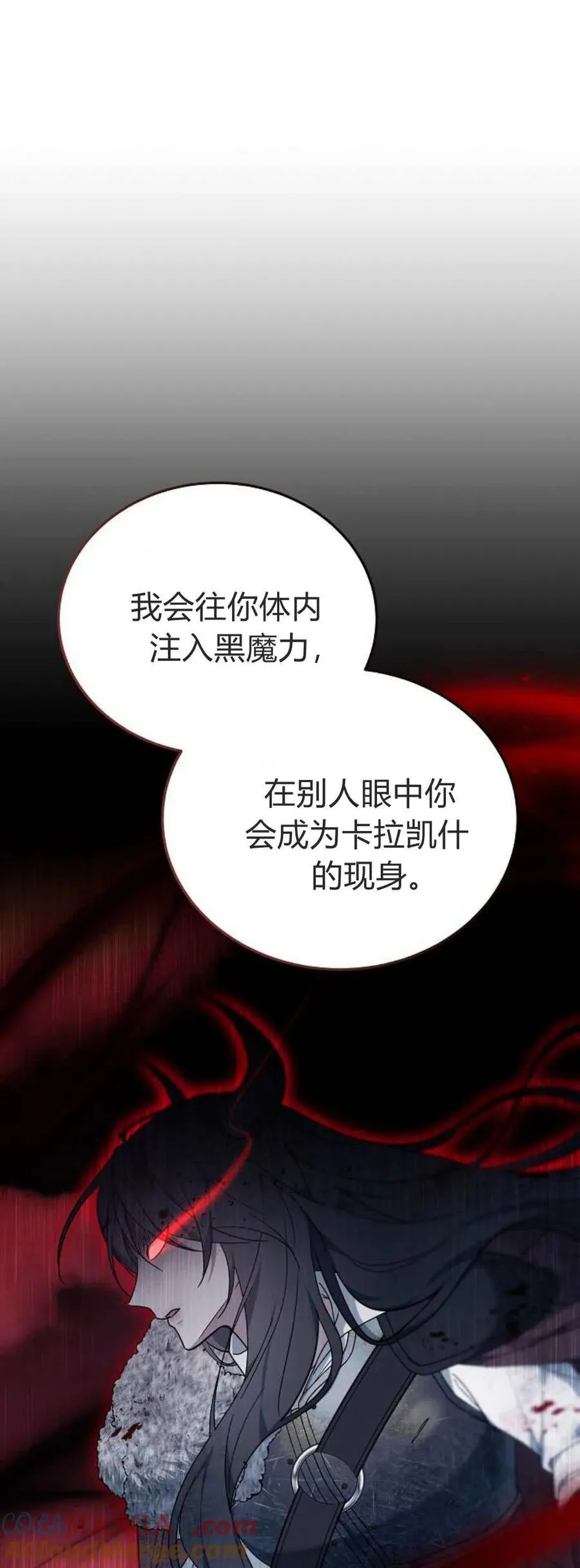 第72话 第41页