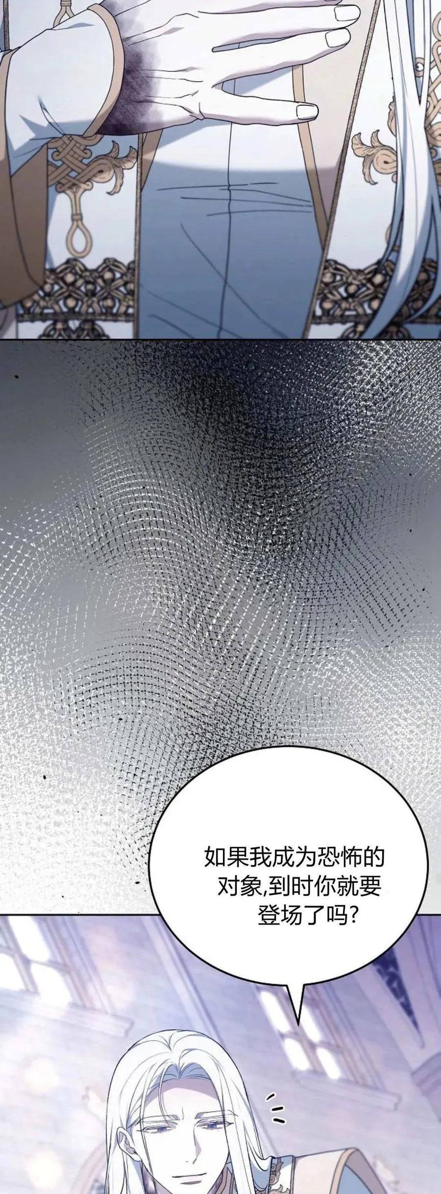 第72话 第47页