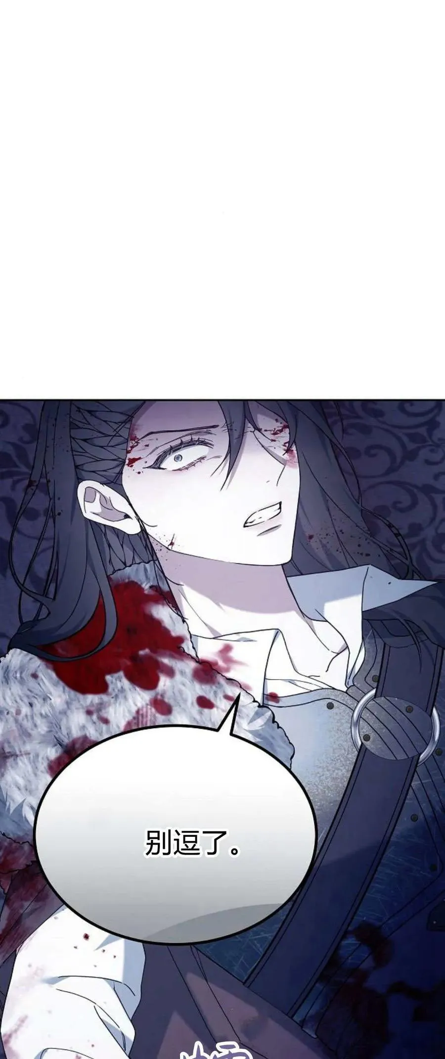 第72话 第51页