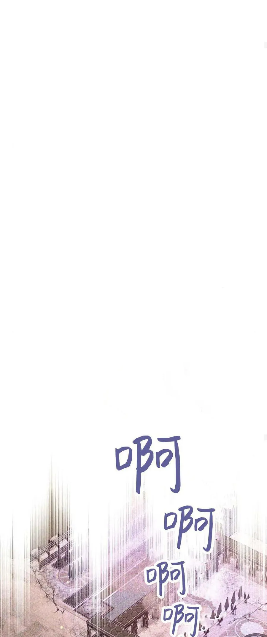 第72话 第56页