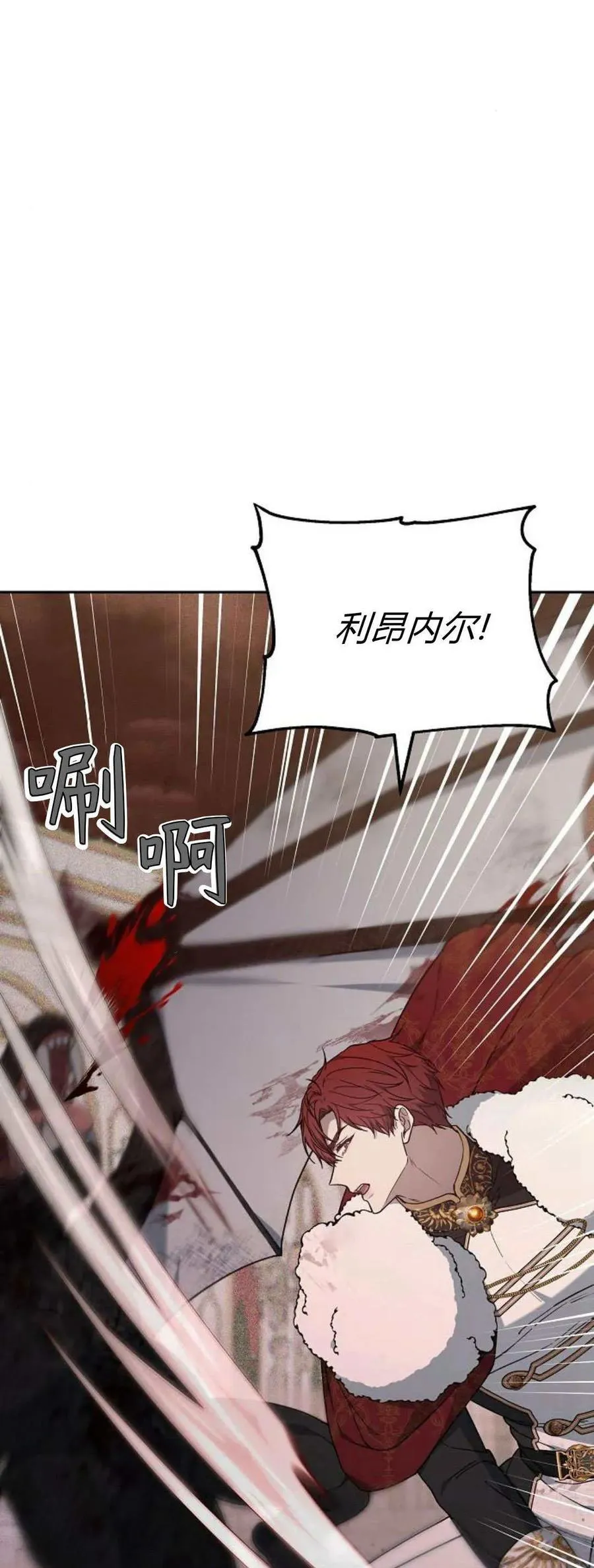 第72话 第62页