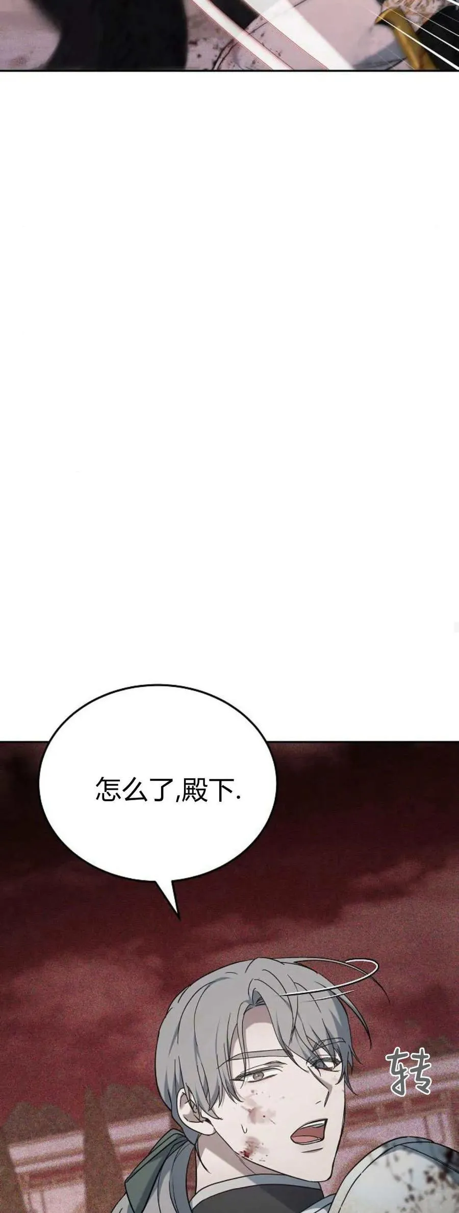 第72话 第63页