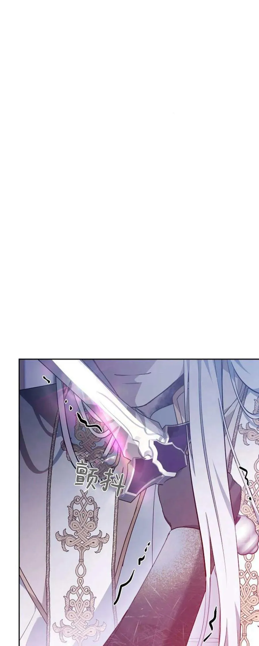 第72话 第71页