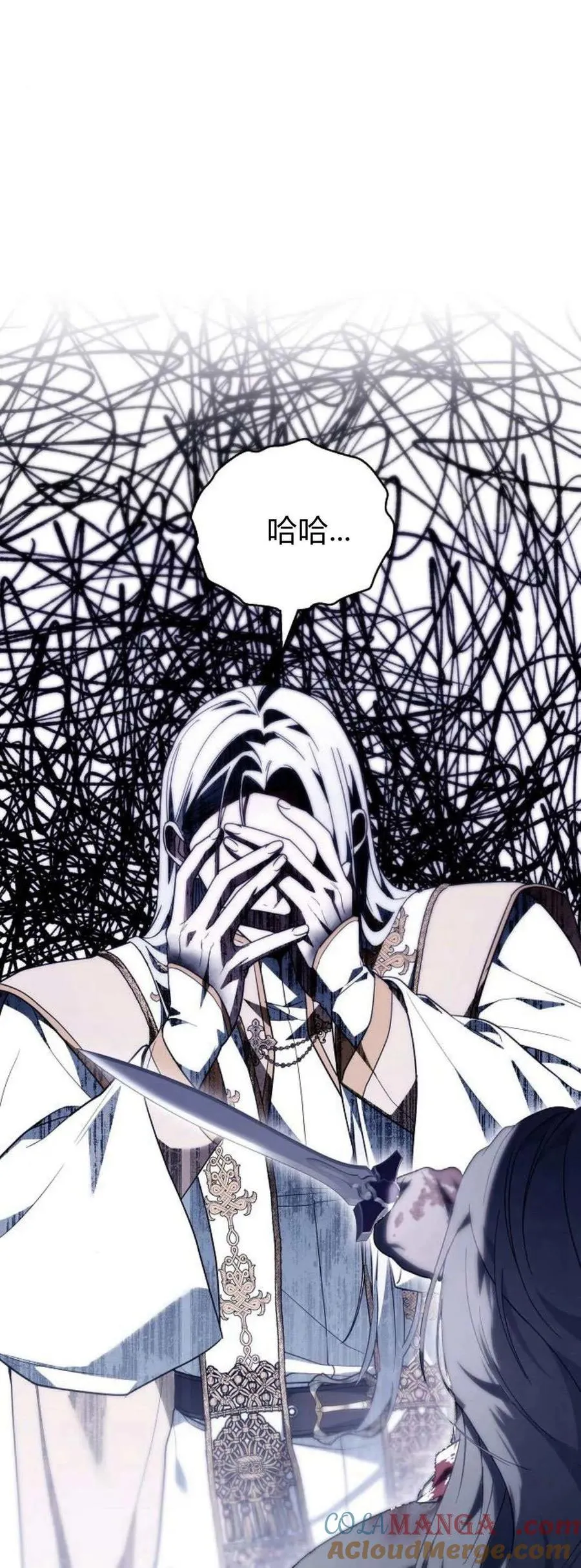 第72话 第81页