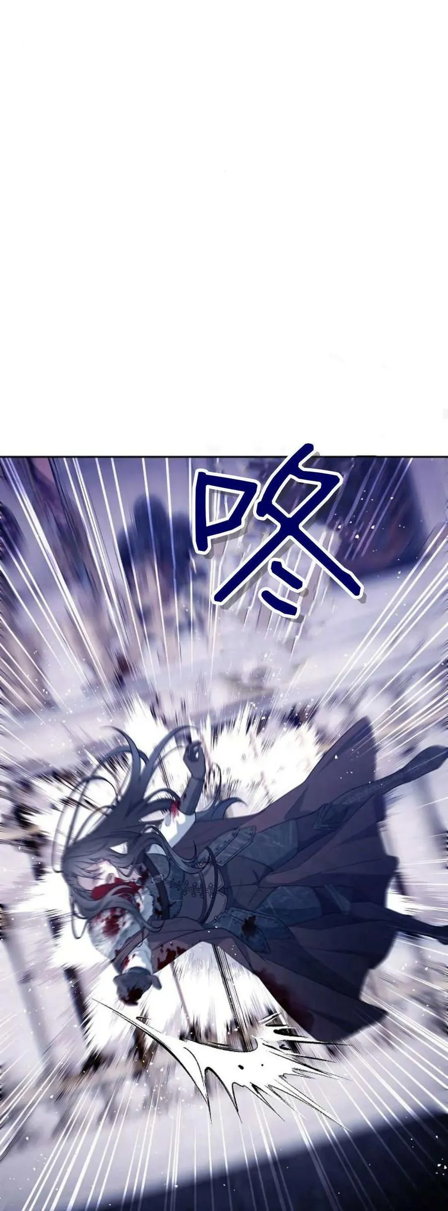 第72话 第86页