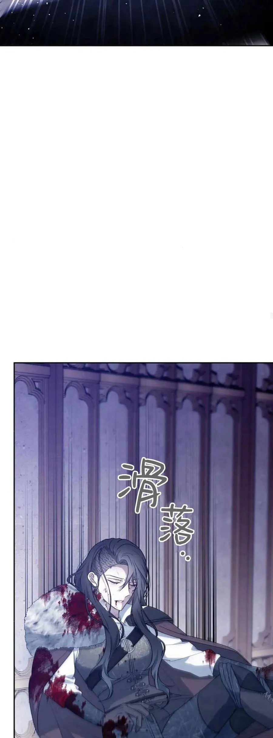 第72话 第87页