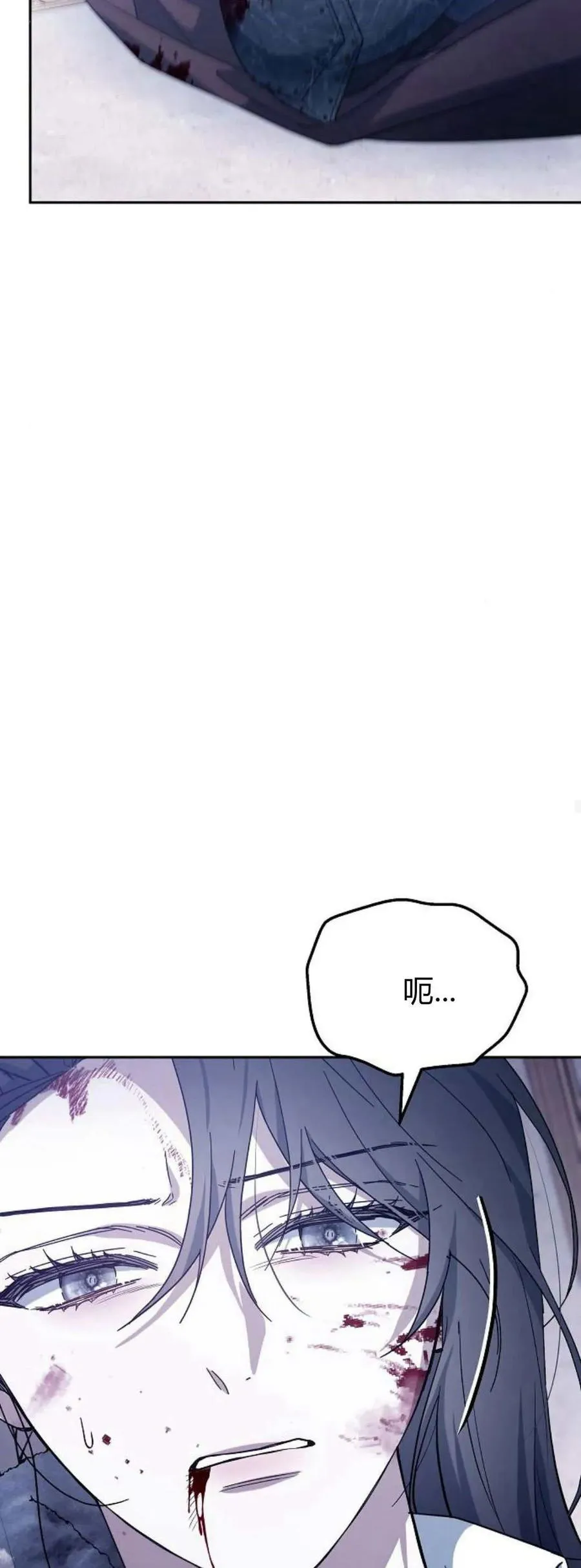 第72话 第88页