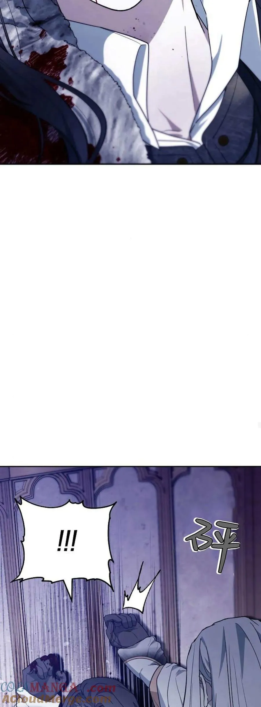 第72话 第89页