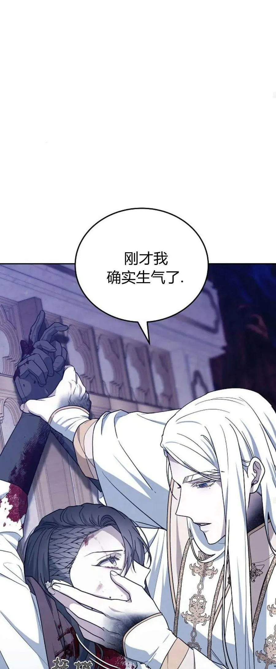 第72话 第95页