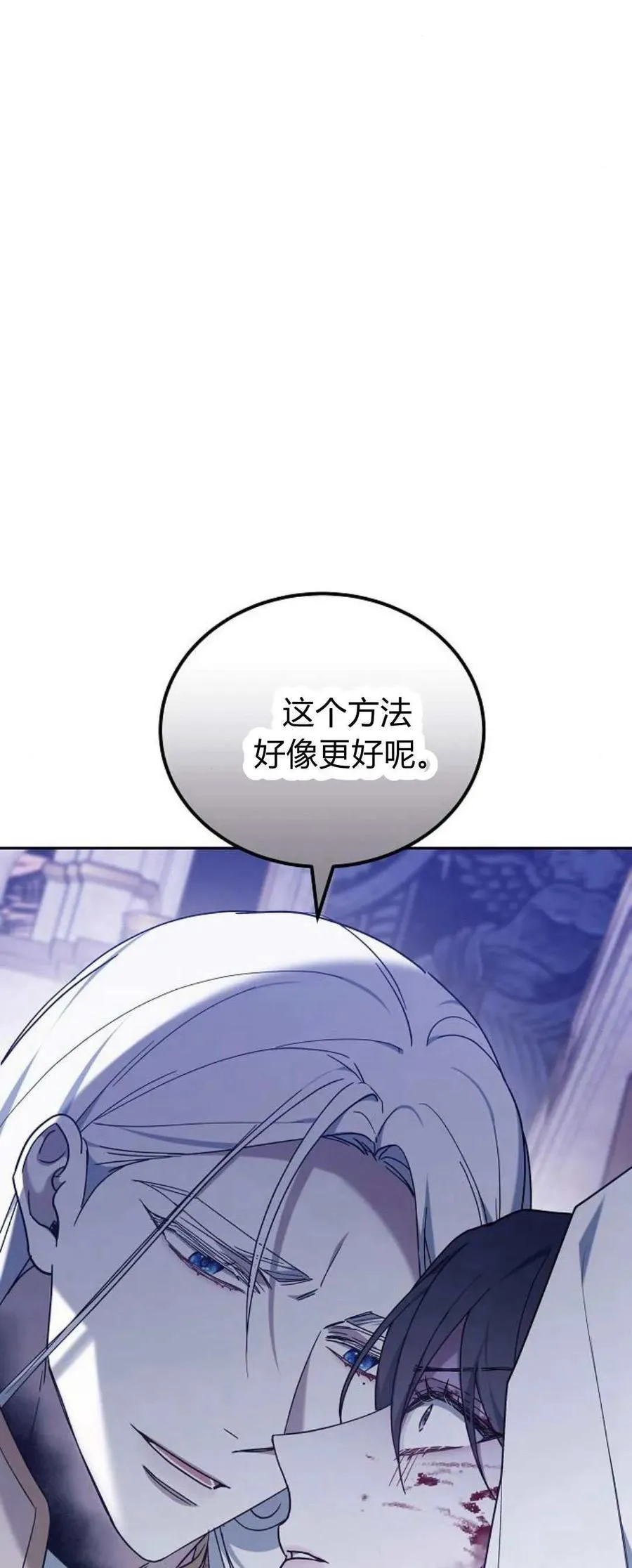 第72话 第104页