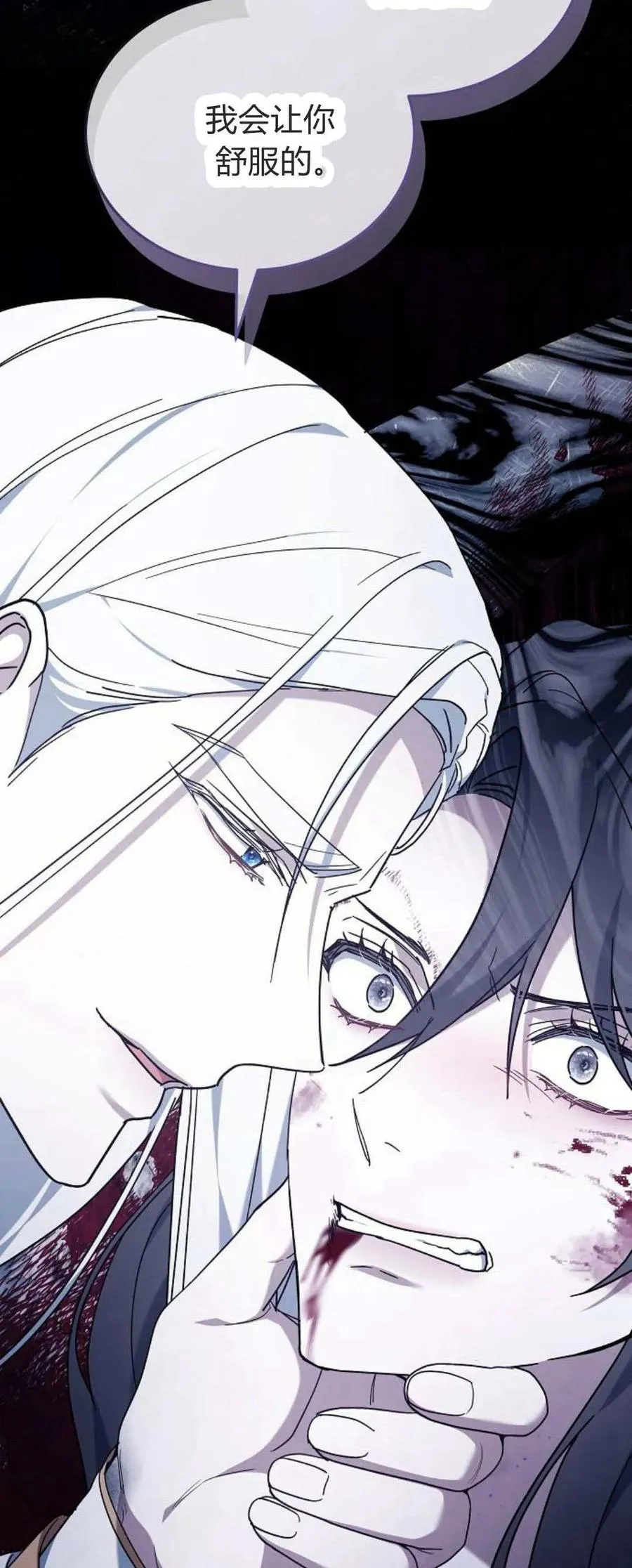 第72话 第107页