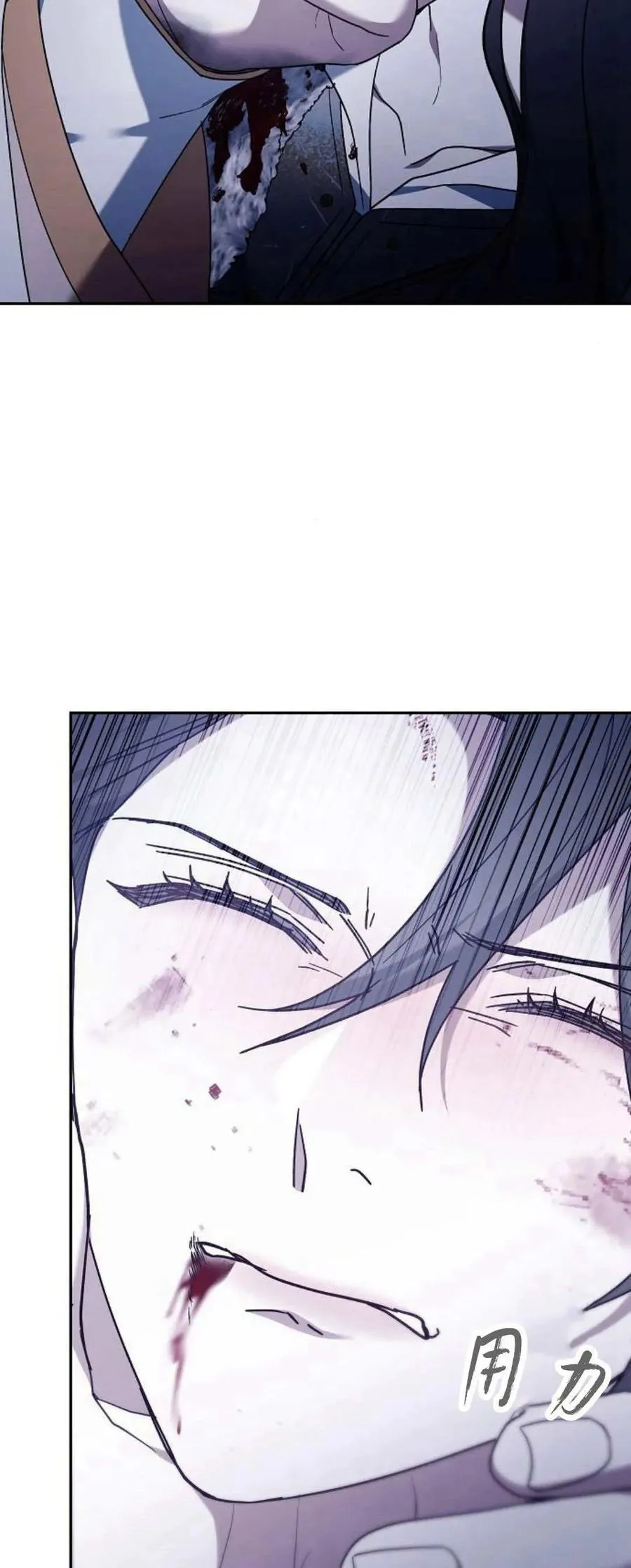 第72话 第108页