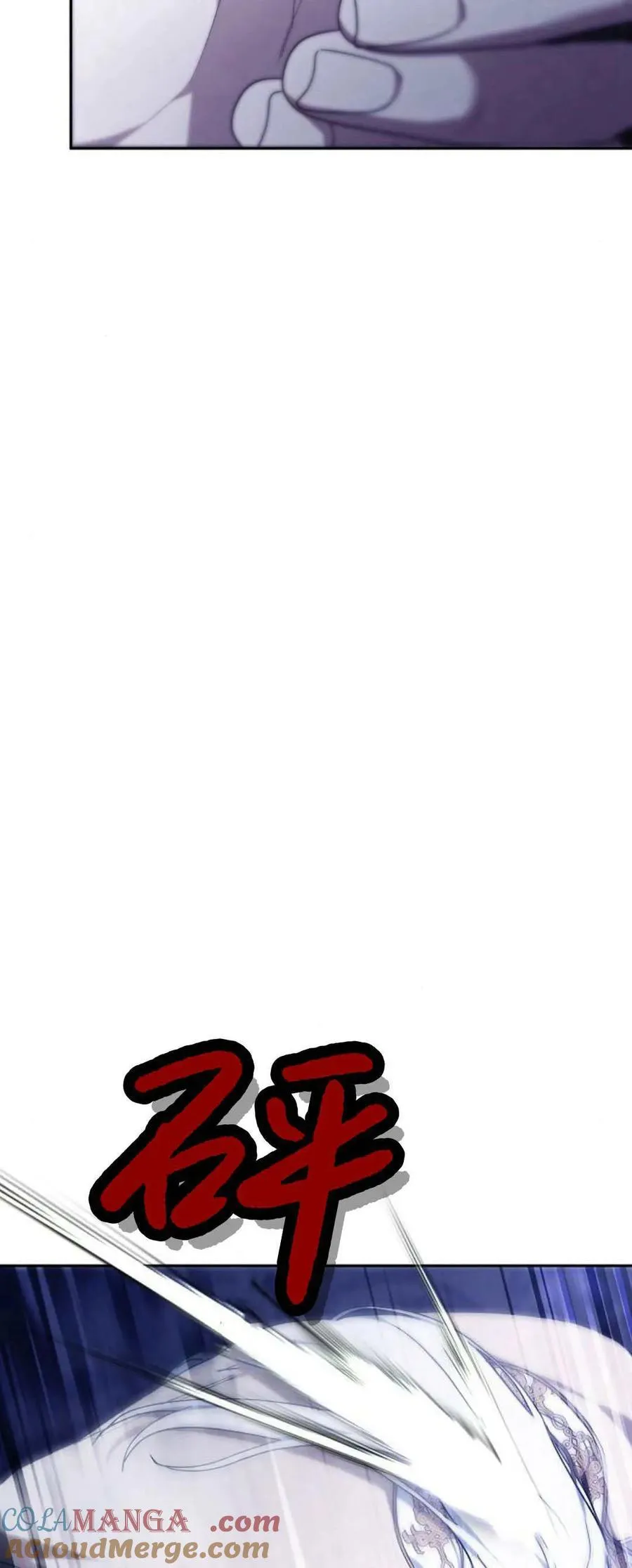 第72话 第109页