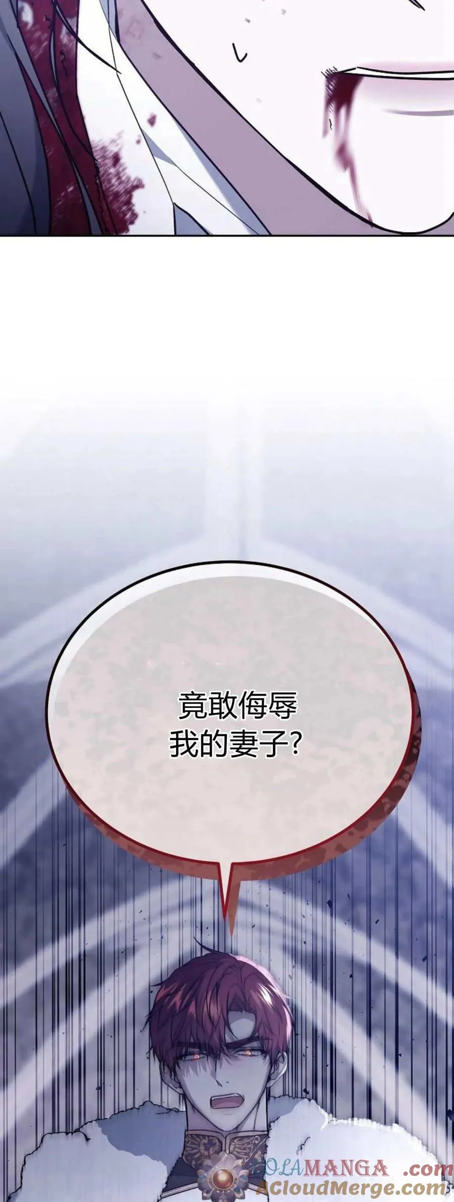 第72话 第113页