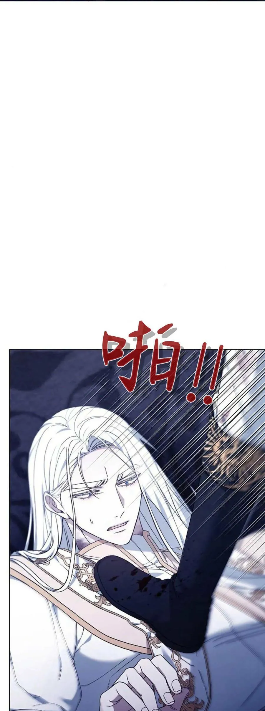 第73话 第6页