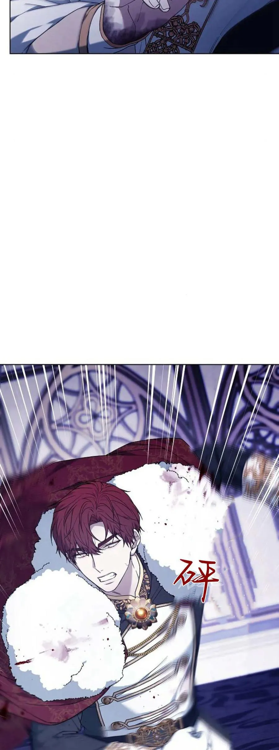 第73话 第7页