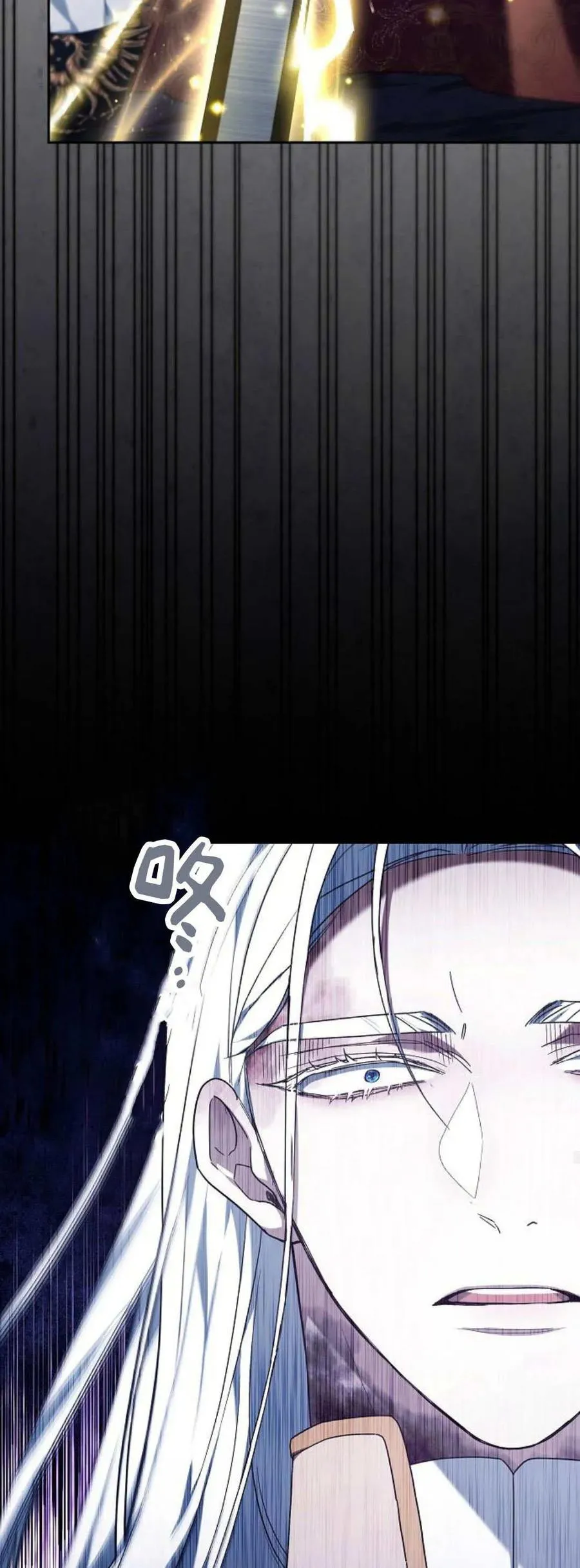 第73话 第22页