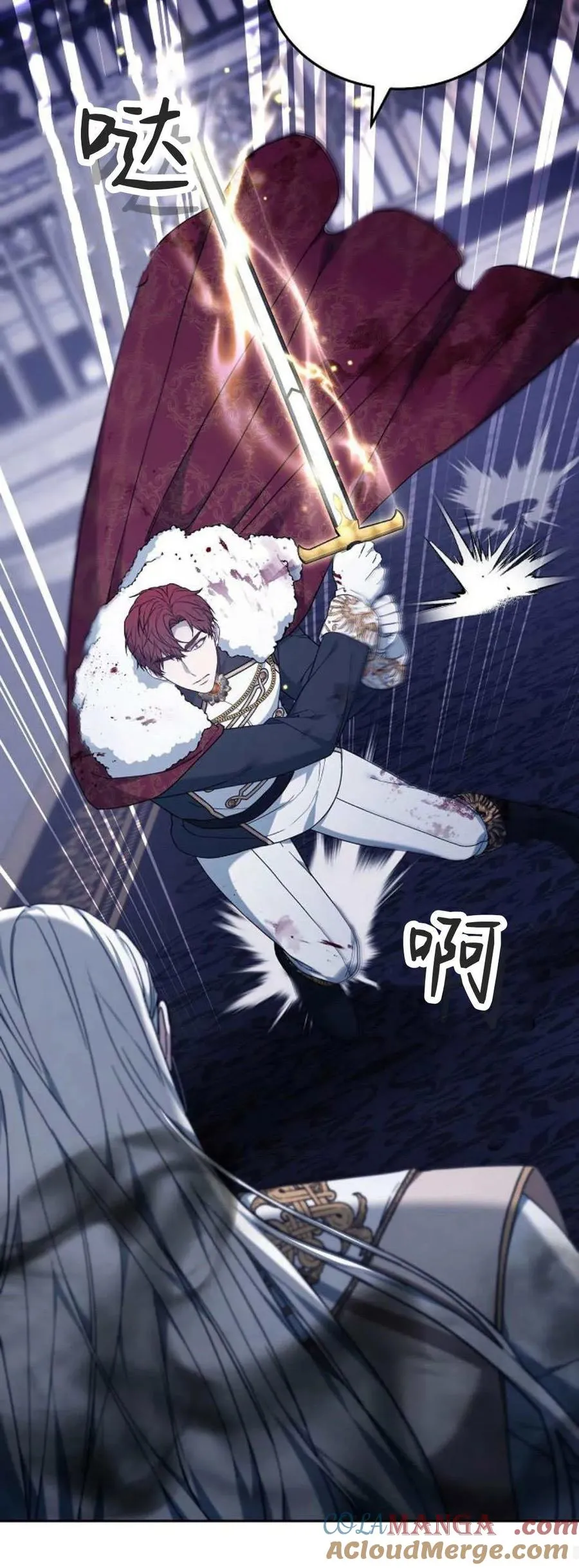 第73话 第25页