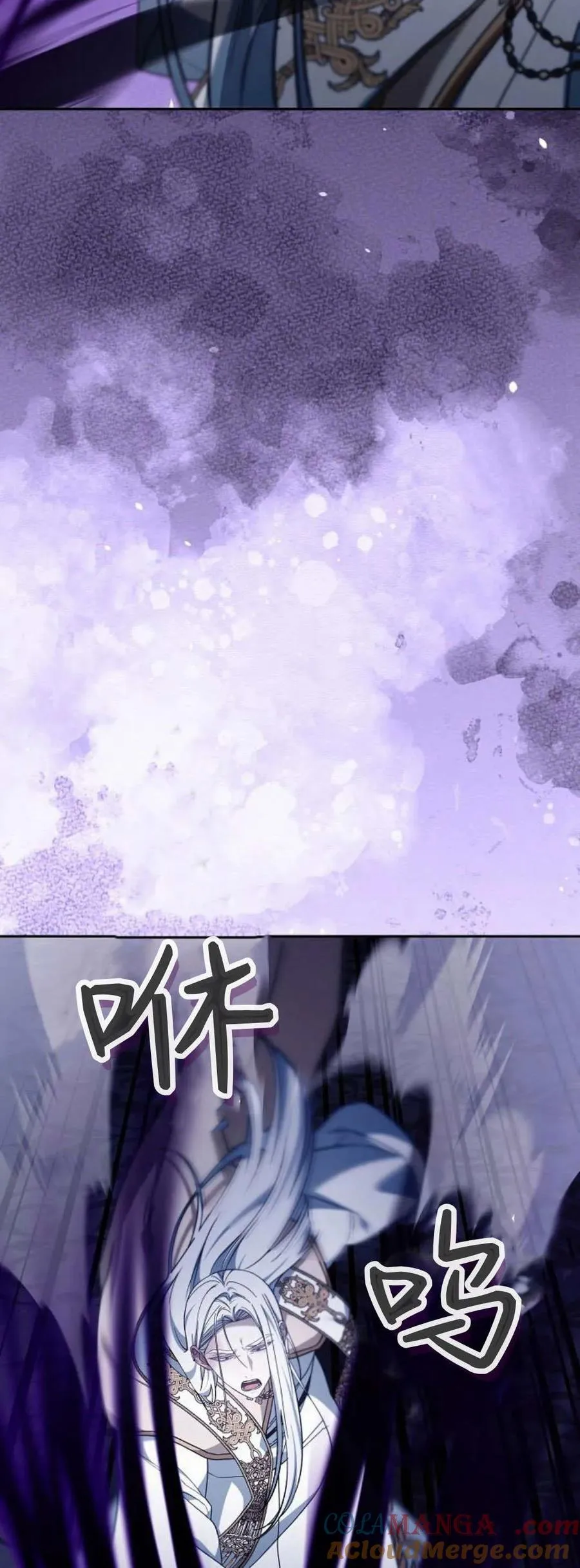 第73话 第29页