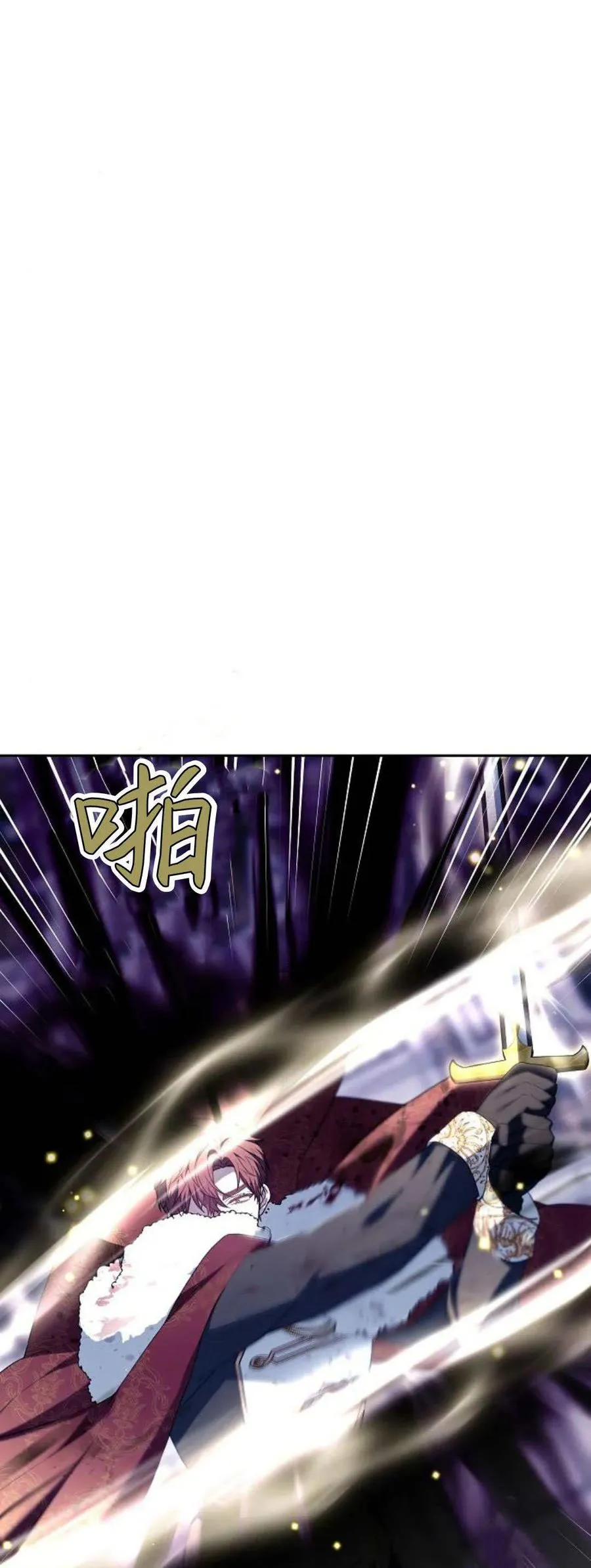 第73话 第31页