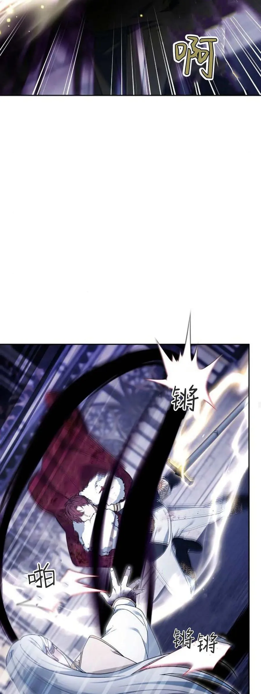 第73话 第32页
