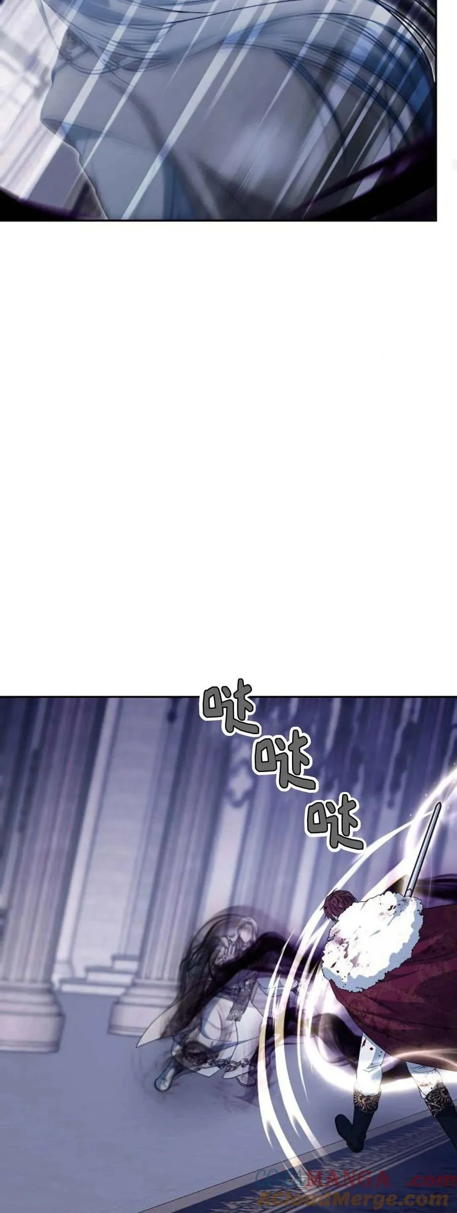 第73话 第33页