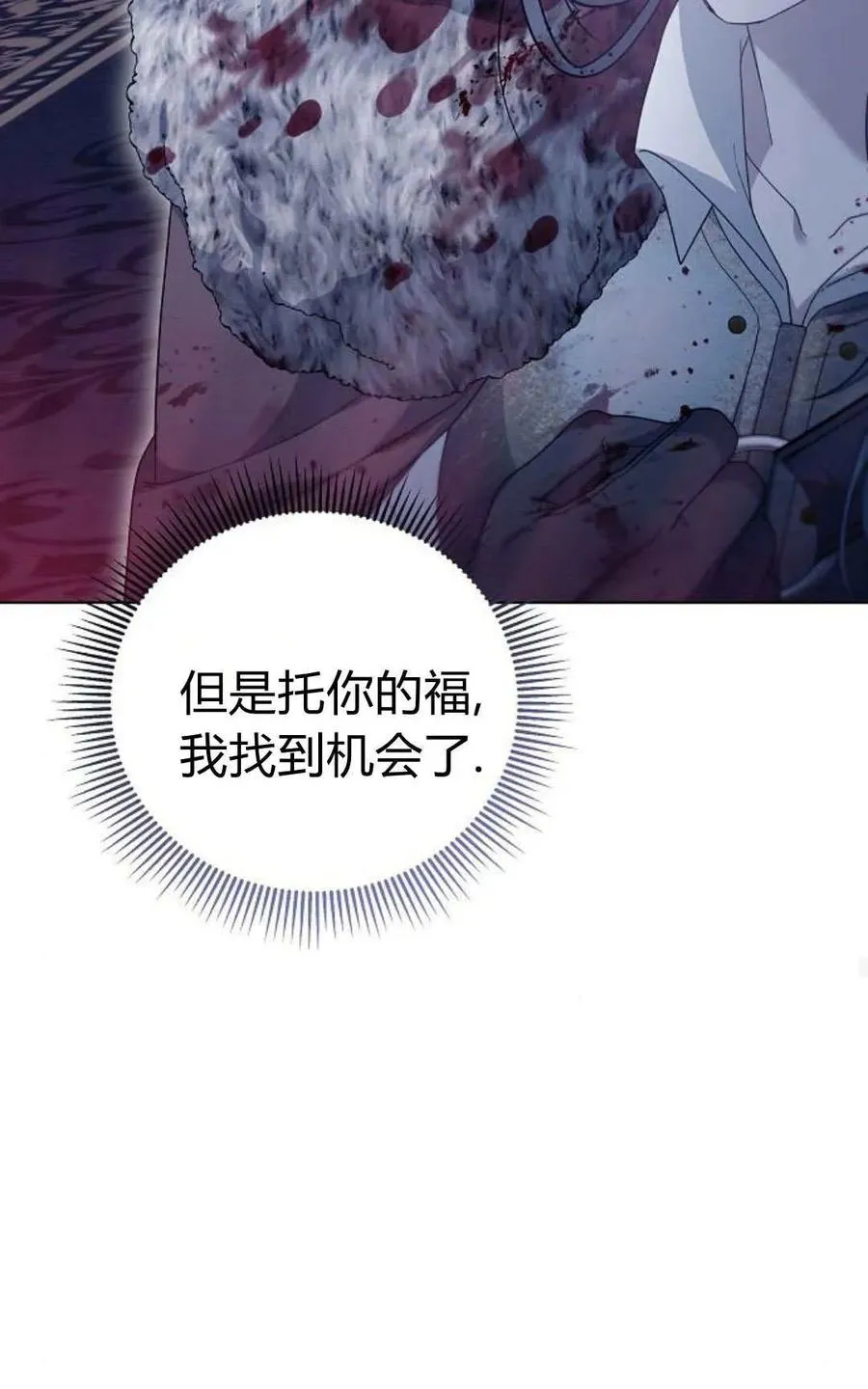 第73话 第46页