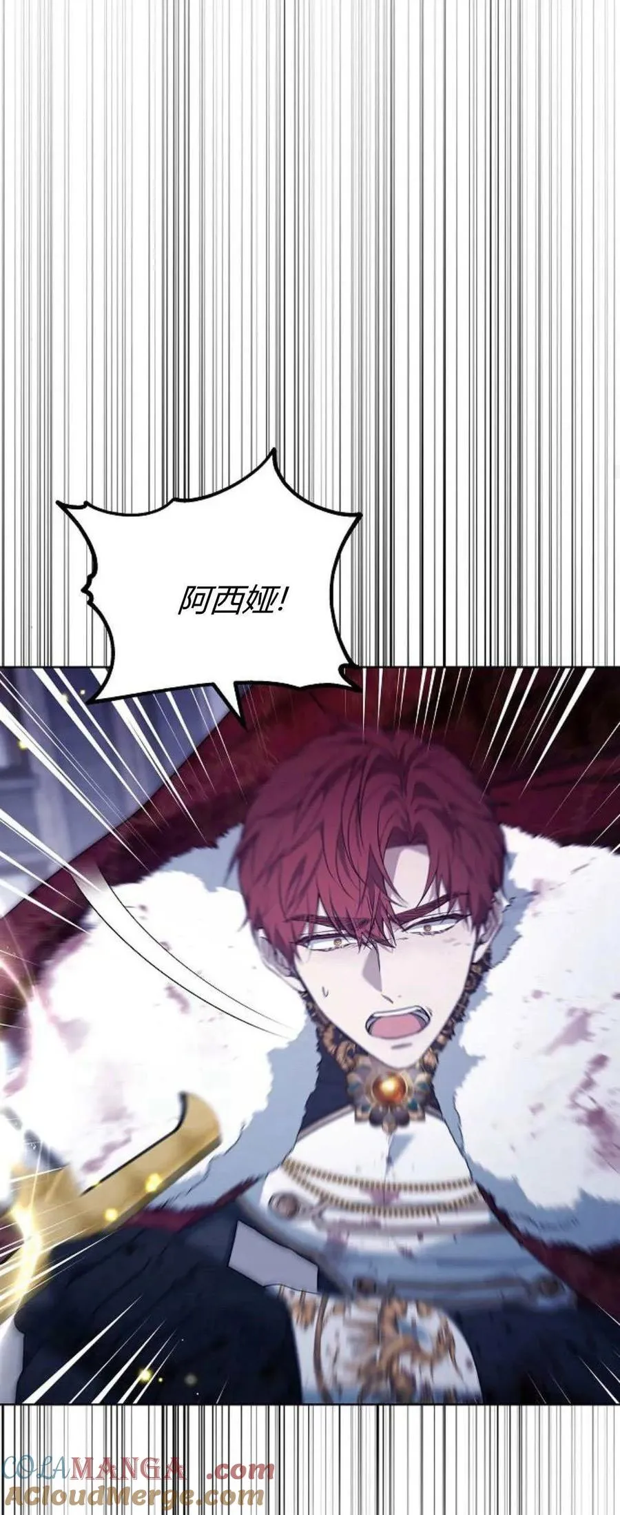 第73话 第57页