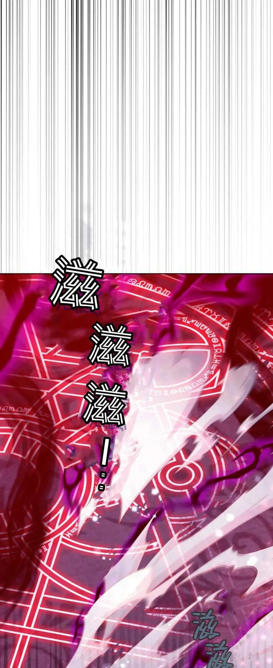 第73话 第58页