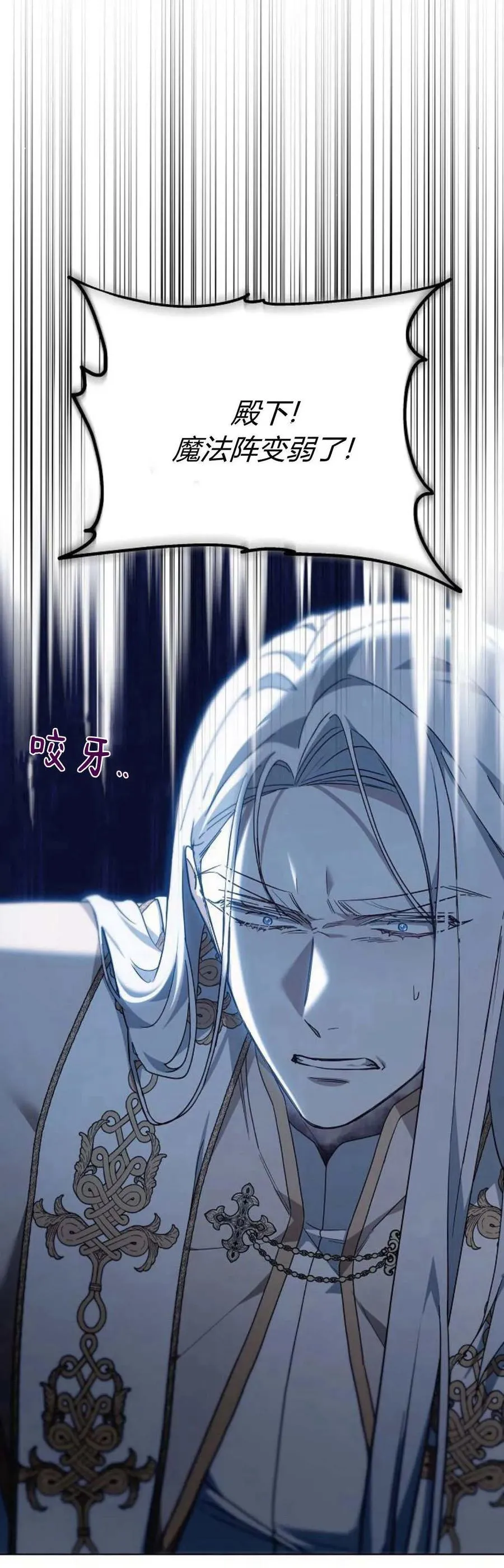 第73话 第62页