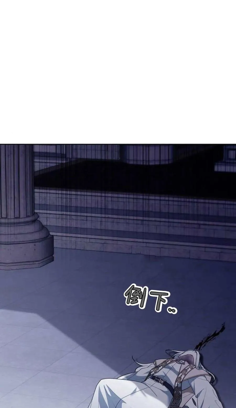 第73话 第71页