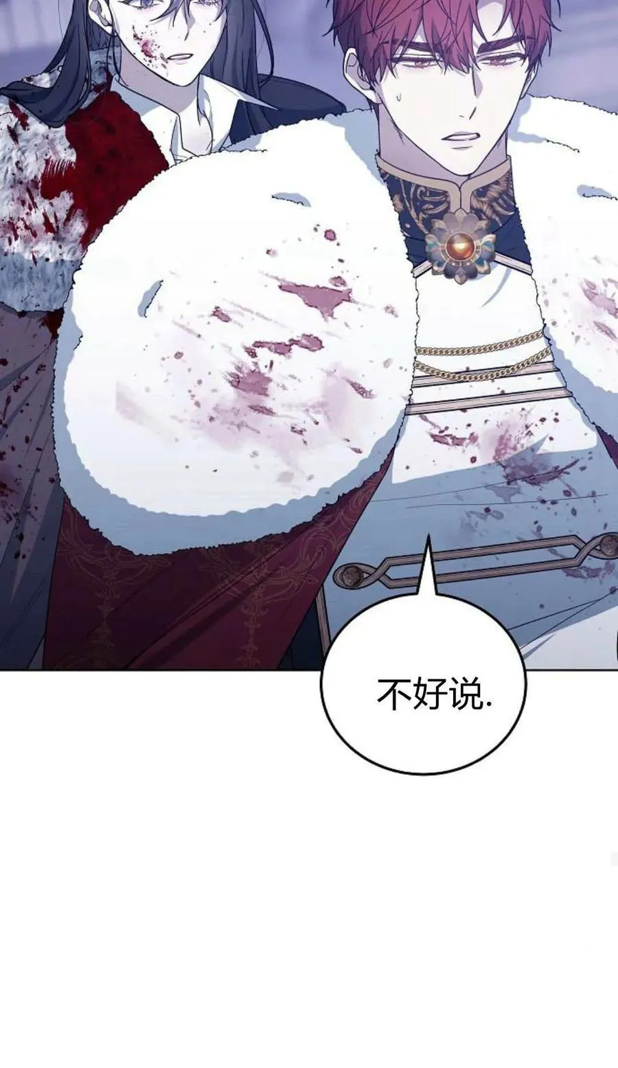 第73话 第75页