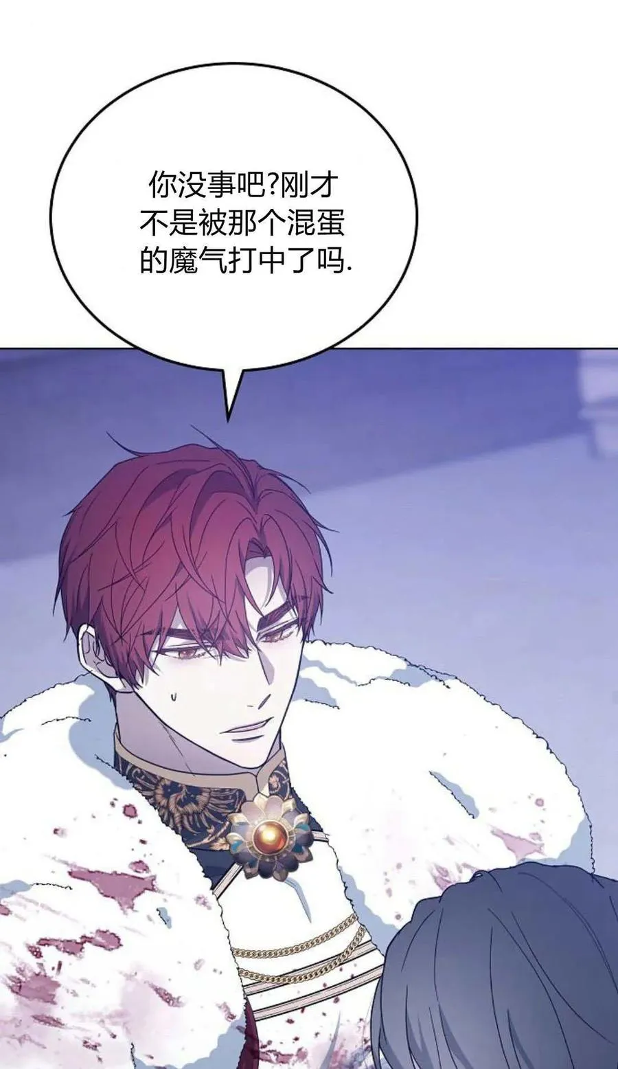 第73话 第76页
