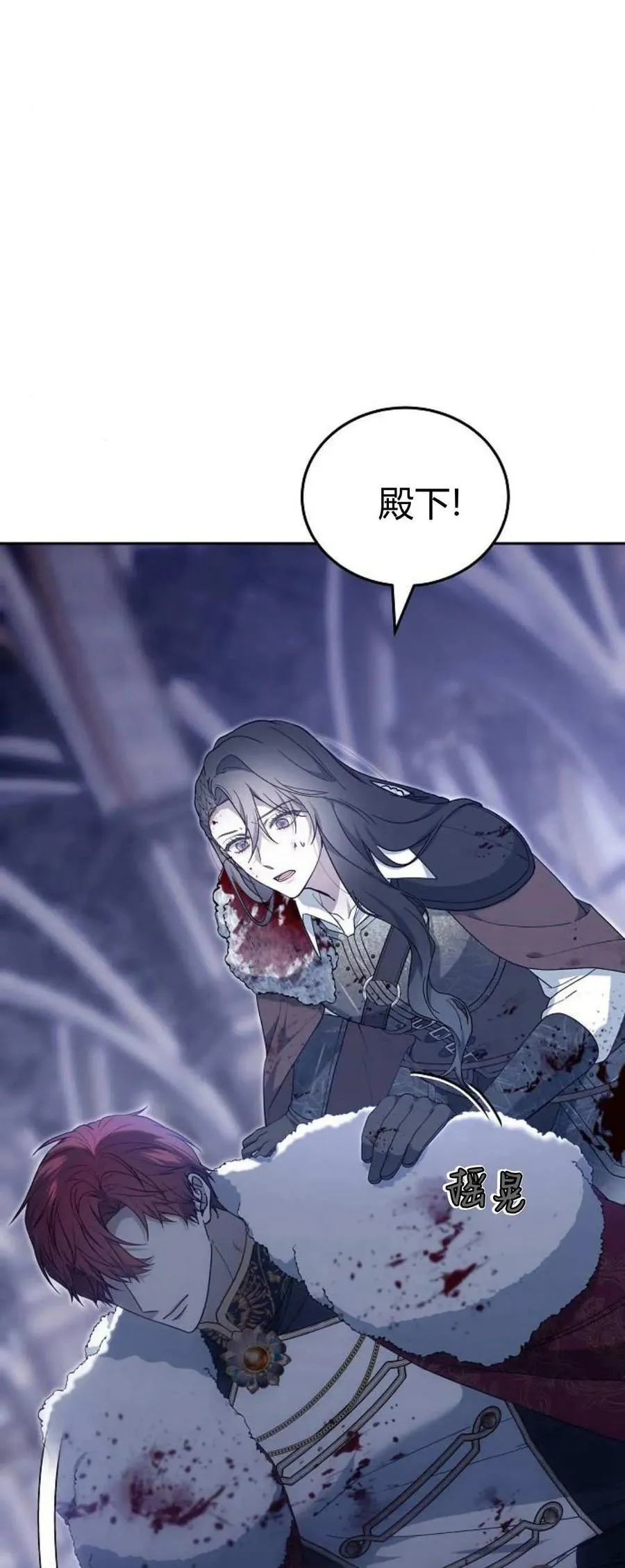 第74话 第7页