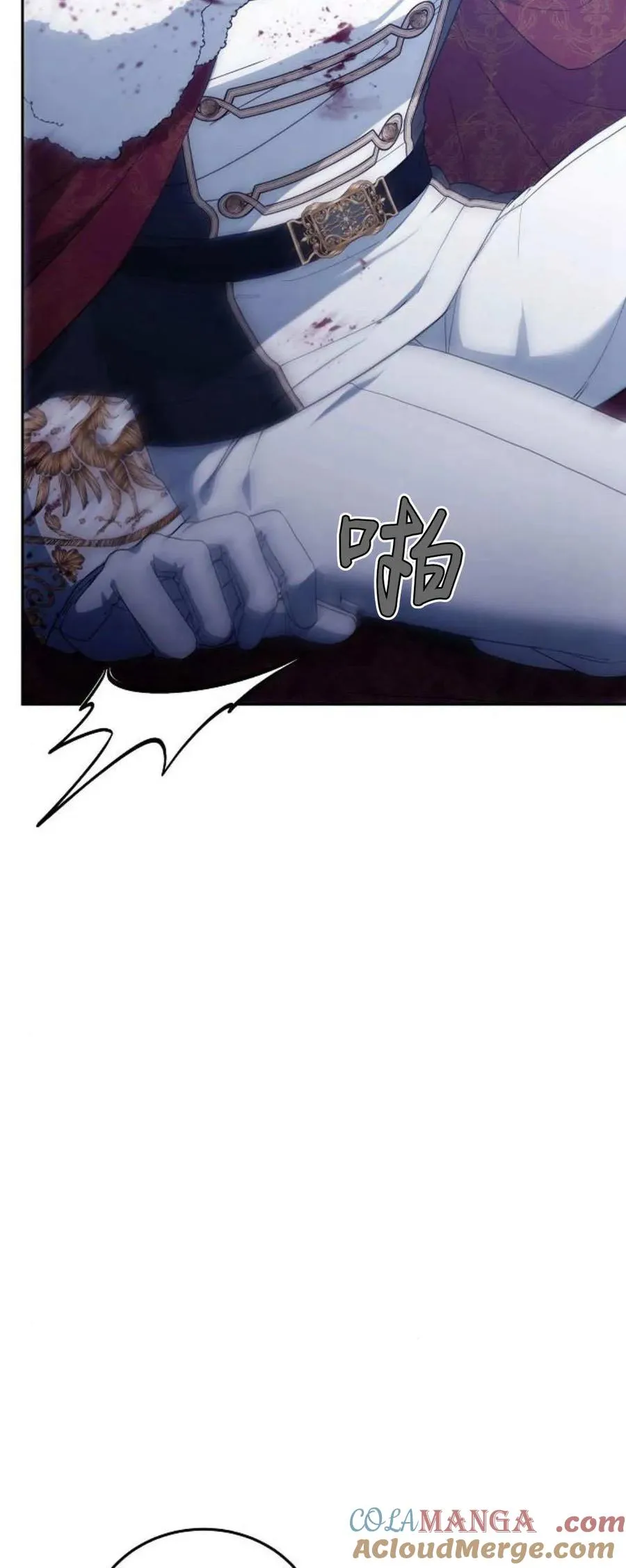 第74话 第9页