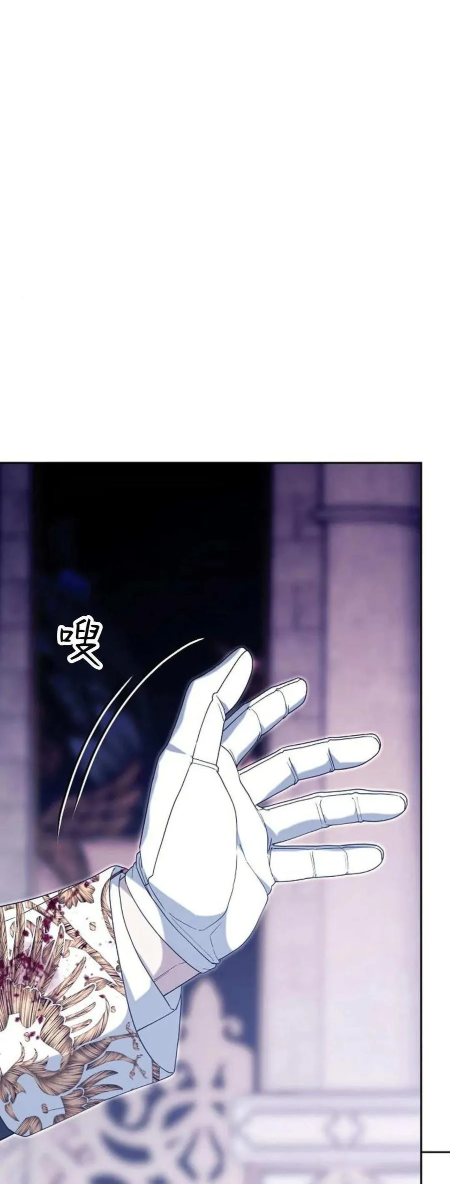 第74话 第18页