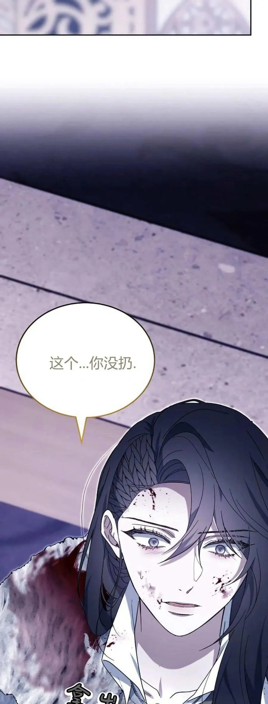 第74话 第19页