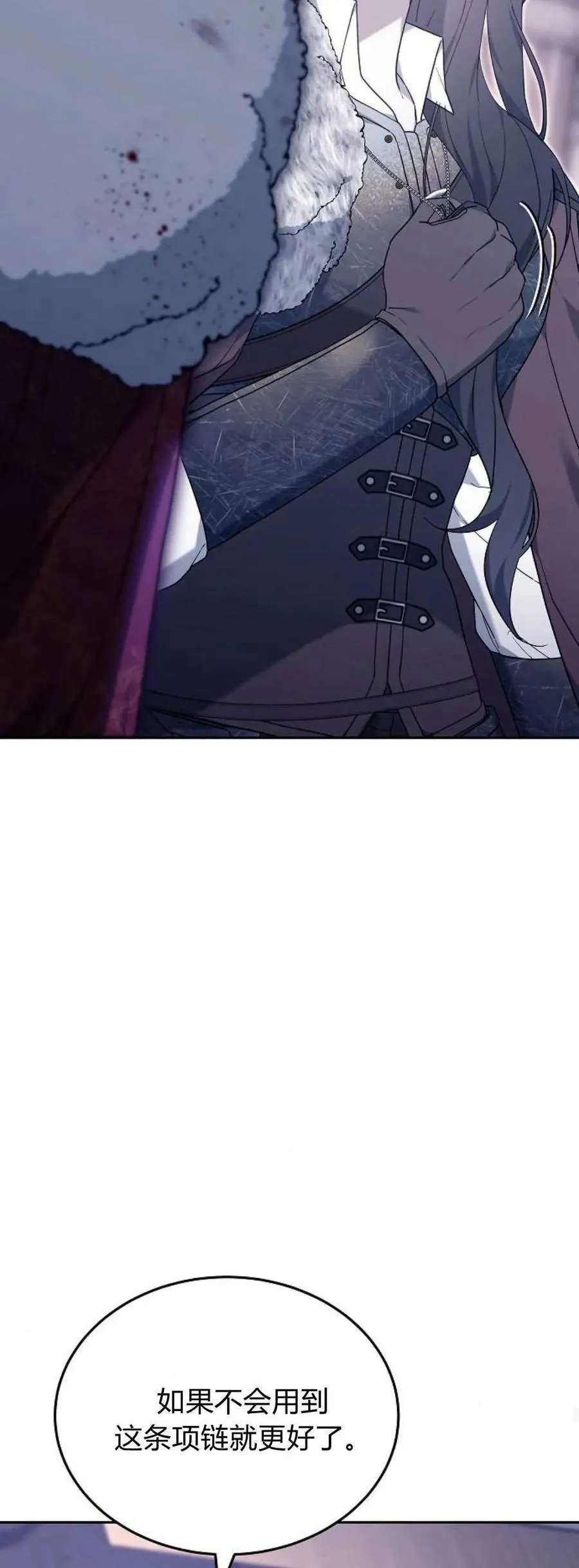 第74话 第24页