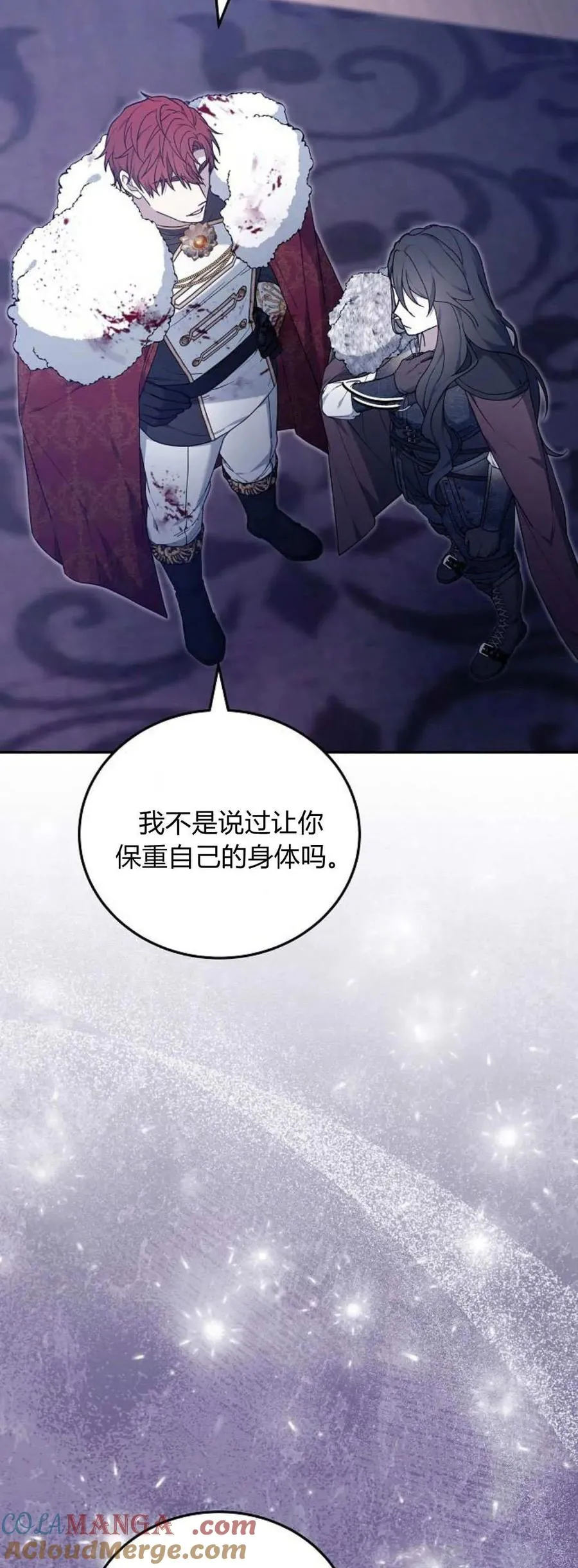 第74话 第25页