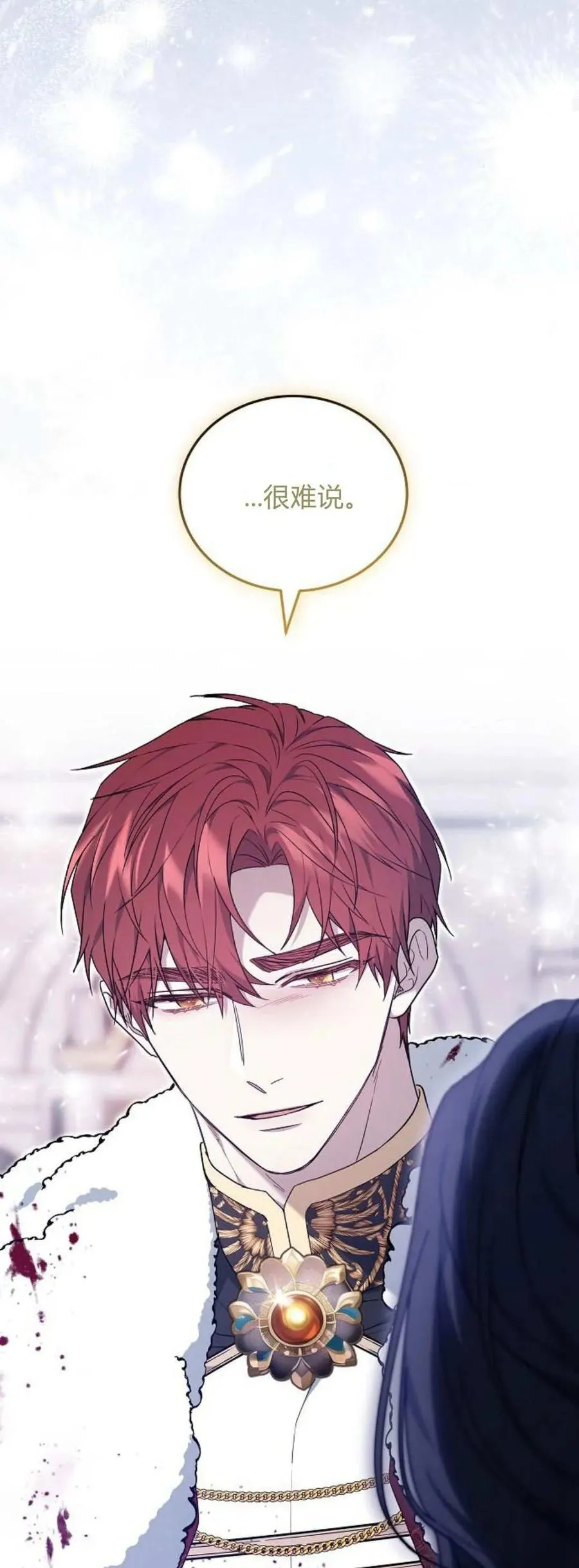 第74话 第27页